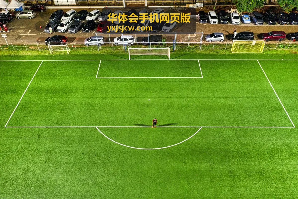 华体会手机网页版活动精彩画面